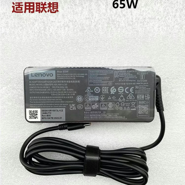 LENOVO 全新 65W 聯想 Thinkpad T490 E590 T590 L590 T480 USB C 65W