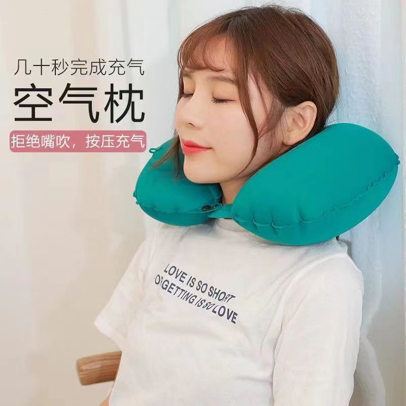 按壓充氣u型枕吹氣便攜旅行枕飛機坐車護頸枕脖子U形枕頭頸部靠枕