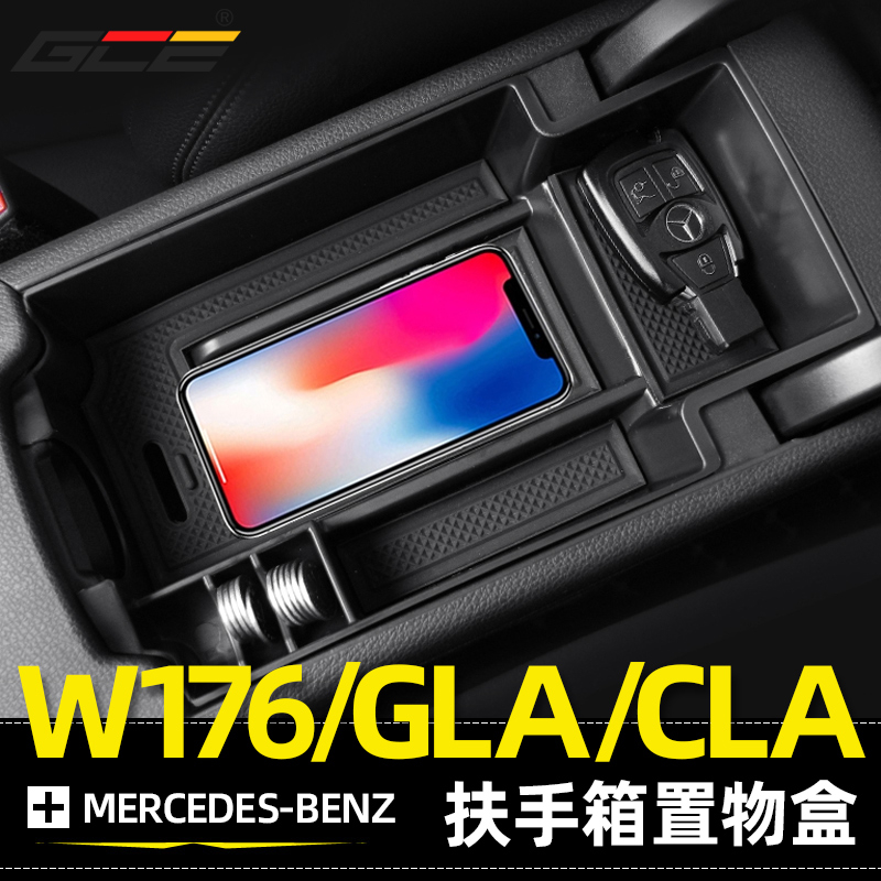 BENZ W176 GLA CLA GLB 置物盒 賓士 W177 W247 扶手箱 收納盒 車内 儲物盒 裝飾 改裝