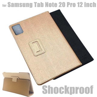 SAMSUNG 三星 Tab Note20 Note 20 Pro 平板電腦 12 英寸保護套絲紋保護套翻蓋可折疊支架全