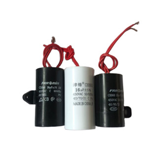 CBB60洗衣機電容450V 10uF 16UF 20uF啟動執行電容