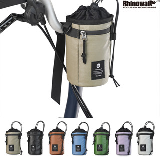 Rhinowalk 多功能自行車車把包莫蘭迪水壺包(1.6L)