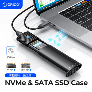 ORICO 奧睿科 超高CP值 M2 SSD硬碟盒Type C NGFF外接盒兼容SATA SSD硬碟適用筆記本電腦手機