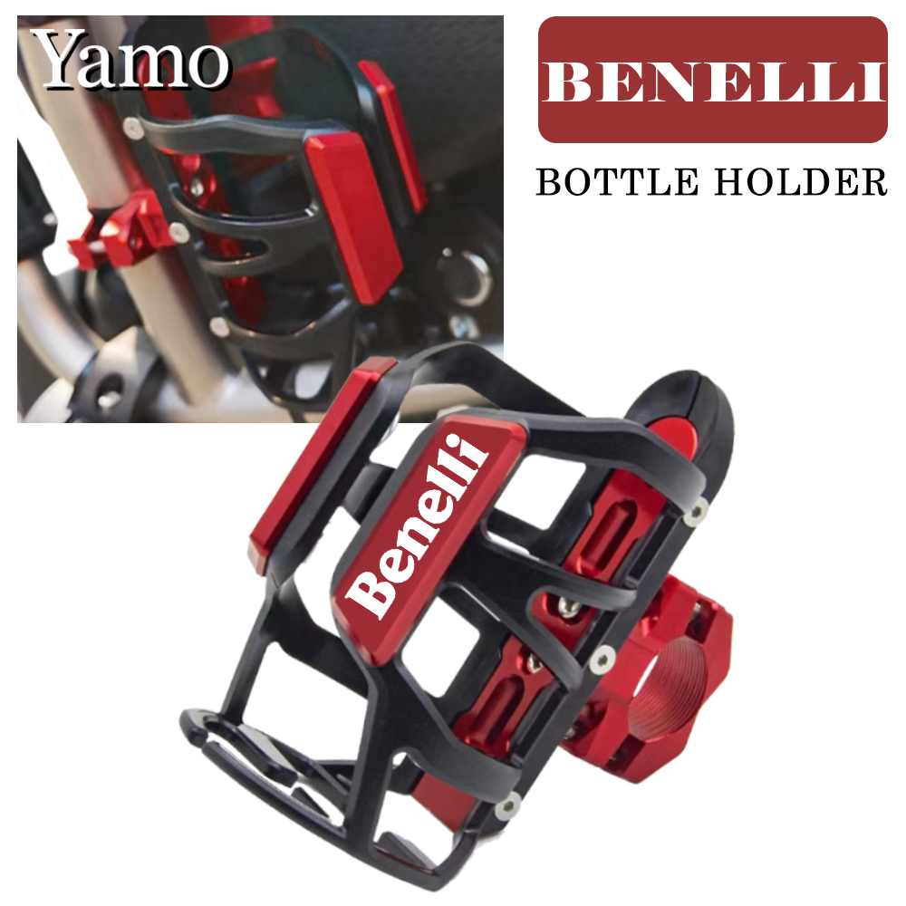 適用於 Benelli TNT 135/ 125/ 300 /600 TNT 302S 摩托車配件飲料水瓶飲料杯架適用於