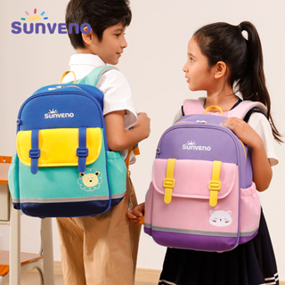 SUNVENO學生後背包 可調整肩帶 兒童背包 國小 大容量學生護脊減壓書包 1-3年級