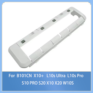 XIAOMI 小米b10+ Dreame L10s Ultra/L10s Pro/S10 Pro S20 X20 W10