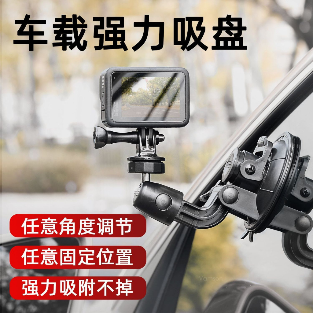 多功能汽車車用手機支架車內拍攝支架車內後照鏡固定架適用DJI/POCKET 3/Insta360/Go3/Gopro