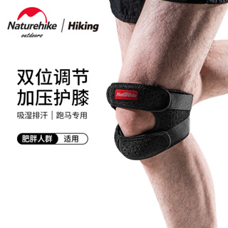 Naturehike挪客髕骨加壓護膝半月板男女專業運動跑步籃球膝蓋護套
