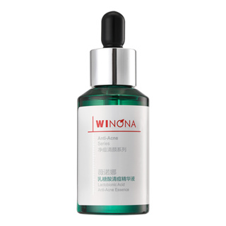 薇諾娜Winona乳糖酸清痘精華液 30ml