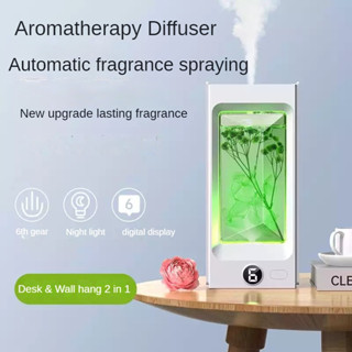 家用fragrance花香擴香器加濕器精油香薰機油空氣淨化器馬桶擴香器空氣清新劑房間噴霧擴香器房間香水廁所除臭劑