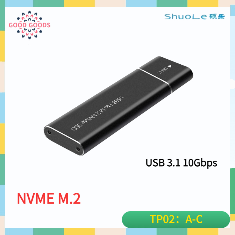 m.2硬碟盒支持NVMe協議SSD轉USB3.1固態金屬type-c硬碟盒 10Gbps