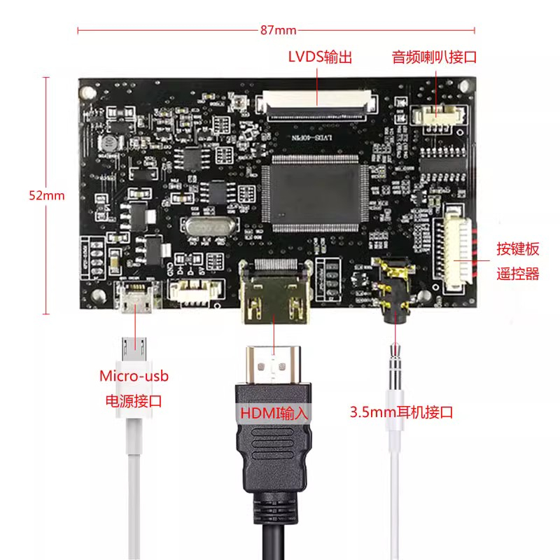 7英寸8英寸9英寸10英寸液晶屏AV萬能VGA顯示器HDMI驅動板電容觸摸螢幕5V