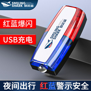 微笑鯊正品 JD003 紅藍頻閃燈 Led肩燈 爆閃警示燈 安全訊號燈 USB充電帶夾防水警用便攜多功能戶外保安巡邏警示