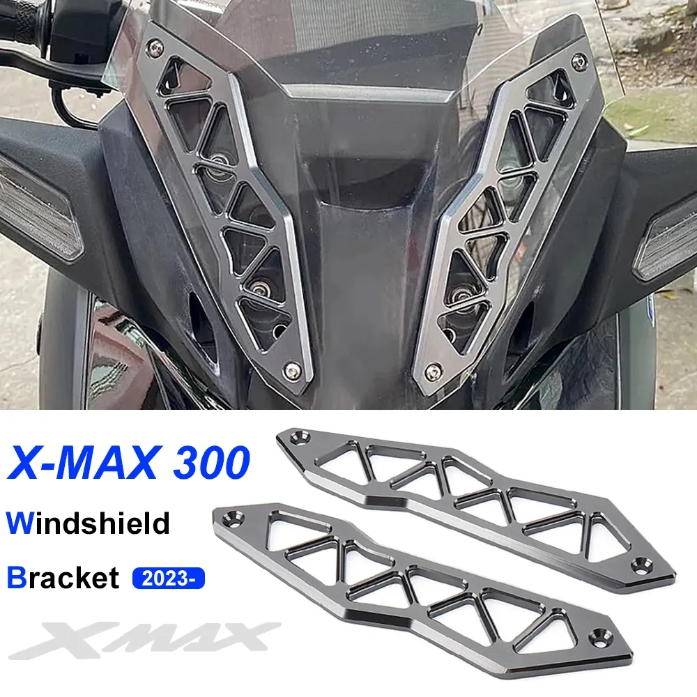 適用於 YAMAHA XMAX300 2023 新款擋風支架 前擋風玻璃支架保護罩 前擋風鏡裝飾支架罩 擋風玻璃支架套件