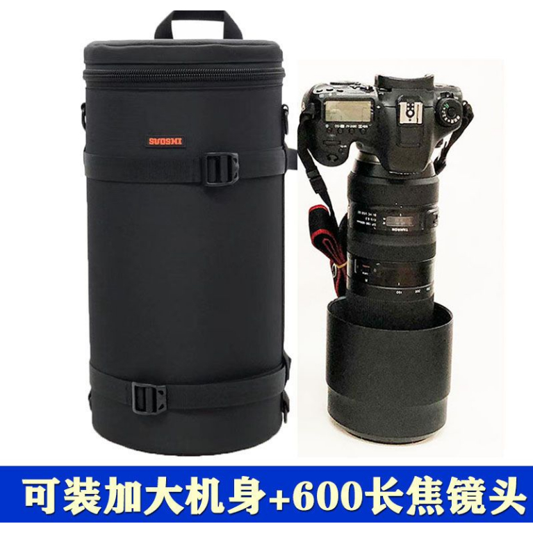 長焦鏡頭150-600保護套500單眼防震索尼200-600鏡頭筒便攜攝影包
