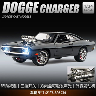 玩命關頭10 道奇模型車 1：24 道奇戰馬 1970 美式肌肉車老爺車 模擬開門合金車模 聲光回力 收藏擺件生日禮物汽