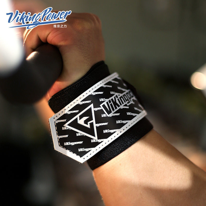 維京之力健身護腕助力帶臥推硬拉運動彈力帶魔術貼舉重護手腕護具