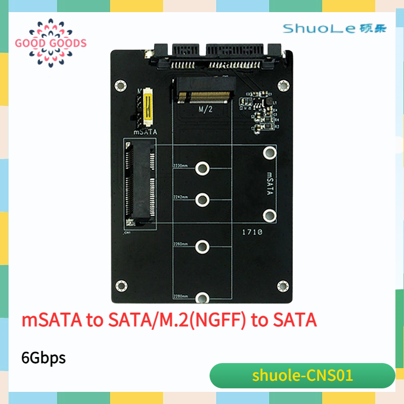 MSATA/M.2(NGFF)轉SATA接口SSD轉接卡 二合一轉接板