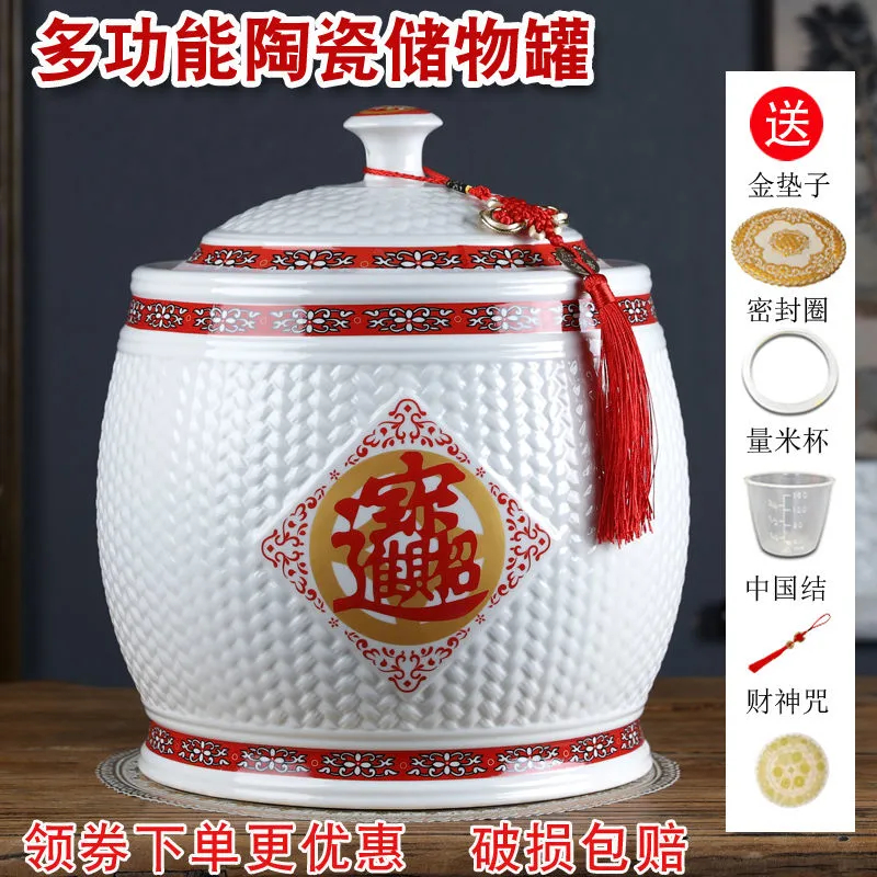 景德鎮陶瓷飯罐家用廚房帶蓋飯桶密封罐收納罐防潮防蟲米罐麵粉桶