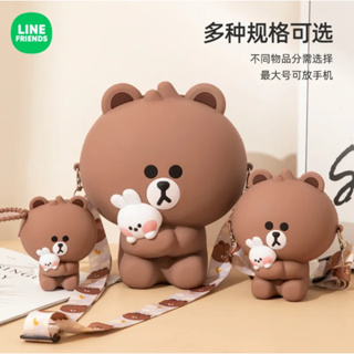 哆樂多 現貨 LINE FRIENDS 布朗熊矽膠卡通零錢包 丘可 布朗熊 斜背包 出行包包 手機包 親子包