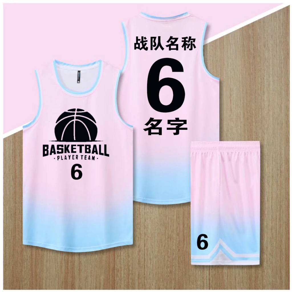美式籃球服套裝 2023 新款籃球服客製化 現貨 團隊比賽訓練服 球衣 背心 運動服 印製任意名稱編號 4XS-6XL