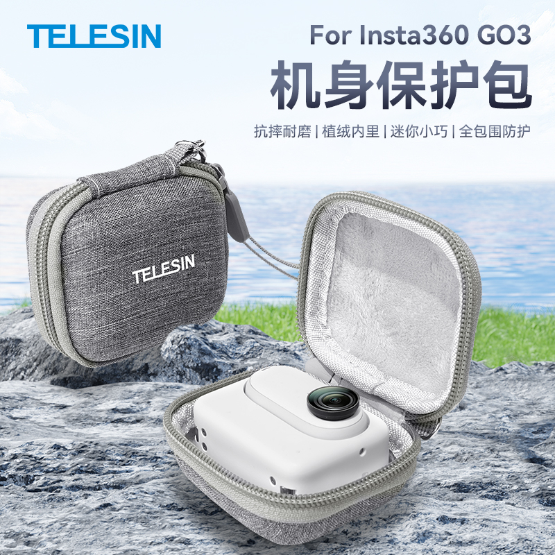 Telesin 防水運動相機保護袋 Gopro 11 10 9 DJI OSMO Action Insta360 Go3