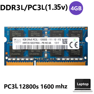 適用於 SK Hynix 4GB 2Rx8 PC3L-12800s 1.35V(低壓) DDR3L 1600mhz 筆記