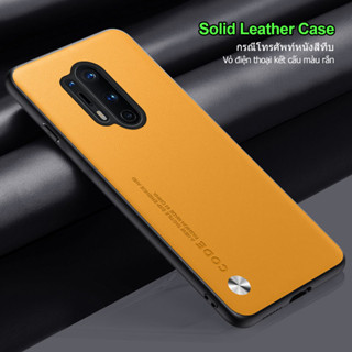 時尚 OnePlus 8 7 Pro 皮套 OnePlus 7T Pro 手機殼橡膠軟邊硬殼