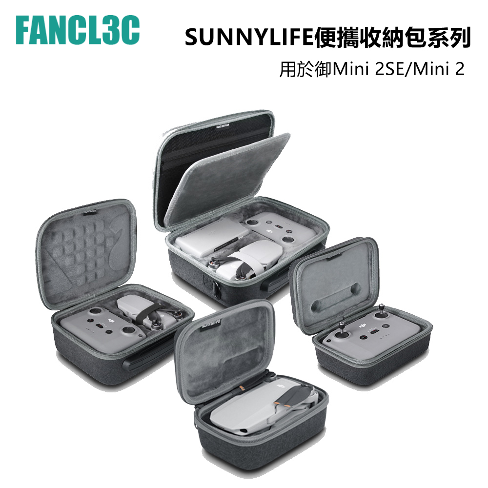 Sunnylife適用DJI Mavic Mini 2 SE機身遙控包套裝包便攜收納包手提包斜挎包 MIni2收納包配件