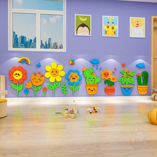 植物花卉文化牆紙3d立體壓克力壁貼幼兒園託管班級教室佈置走廊樓梯扶手