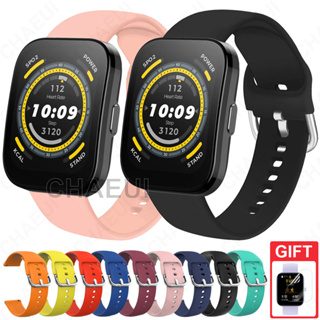 Amazfit Bip 5 錶帶 Bip3 Pro 矽膠錶帶 GTS4 Mini GTS3 錶帶 GTS2 替換腕帶