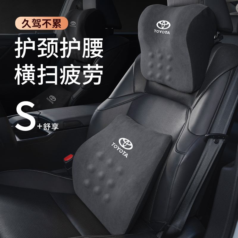 適用於 Toyota 豐田 翻毛皮頭枕腰靠護枕Corolla Cross RAV4 Altis Yaris Vios 腰