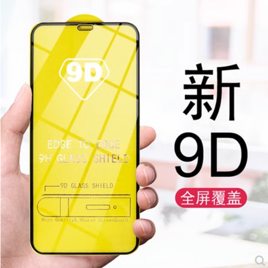 9D 滿版 玻璃貼 iphone 15 14 13 12 11 Pro max mini XS MAX 螢幕貼 保護貼