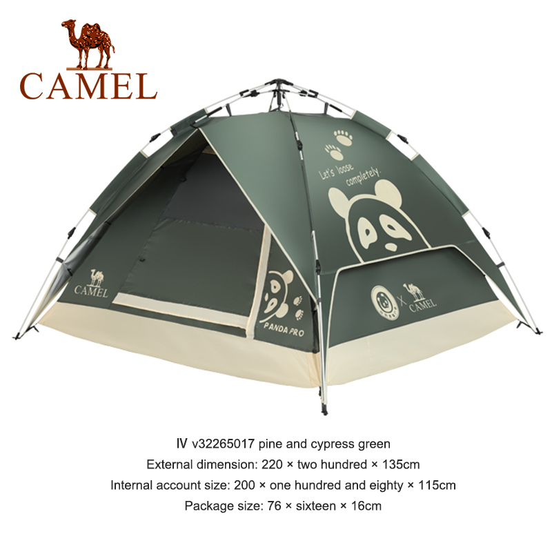 Camel戶外便攜折疊野營全自動帳篷