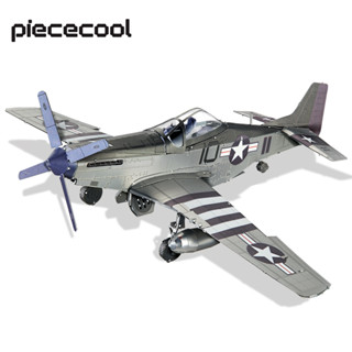 Piececool 3D 立體金屬拼圖 P-51 野馬戰鬥機 拼裝模型套件兒童DIY生日禮物