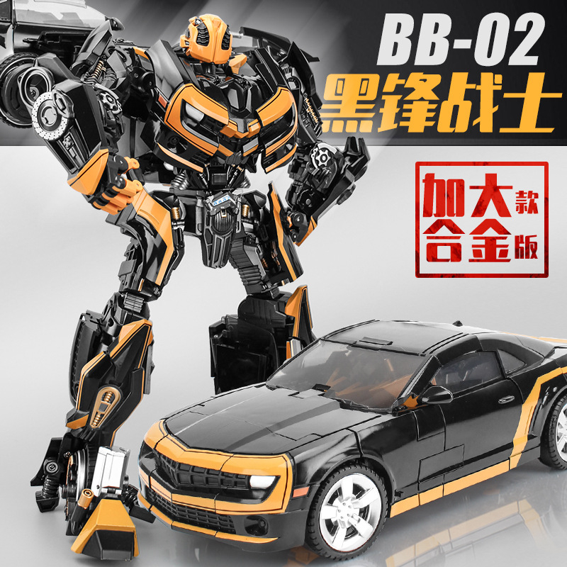 機械聯盟變形機器人bb-02放大版暗黑版大黃蜂戰士電影系列SS49大黃蜂BB02