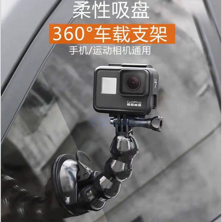 適用Insta360 x4/ACE PRO/Go 3/x3手機支架運動相機吸盤車內第一視覺拍攝固定神器