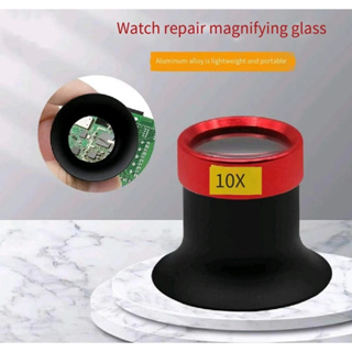 玻璃鏡面金屬放大鏡10x手錶維修放大鏡修復眼罩放大鏡鑑賞目鏡