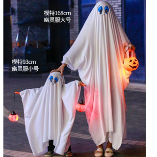 萬聖節兒童服裝男童女童恐怖表演服飾道具幽靈斗篷衣服白色鬼衣