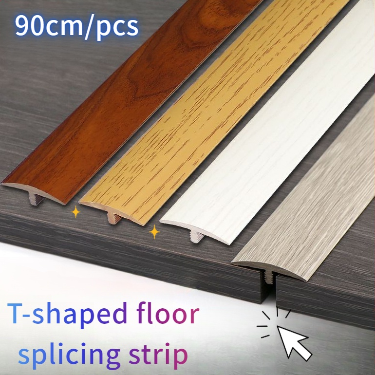 自粘地板木層壓邊條t型門口門檻門條接縫貼邊條木地板條