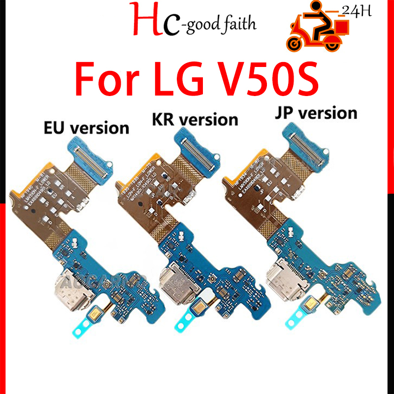 適用於 LG V50S ThinQ LM-V510N UA TAB UA0 版充電器底座插座連接器模塊排線的 USB 充
