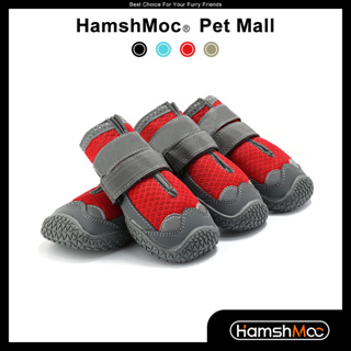 HamshMoc 寵物鞋 狗鞋 透氣 反光 防滑 耐磨 四季可用 高端犬用外出戶外鞋套腳套 小中大型犬【現貨速發】