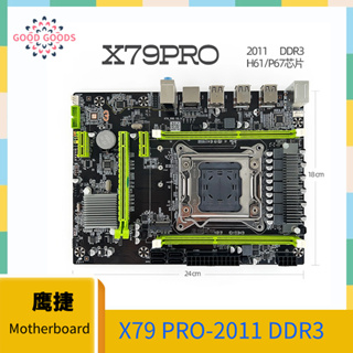 鷹捷 X79 PRO臺式機主板2011 DDR3支持LGA2011服務器E5-2650v2 2680