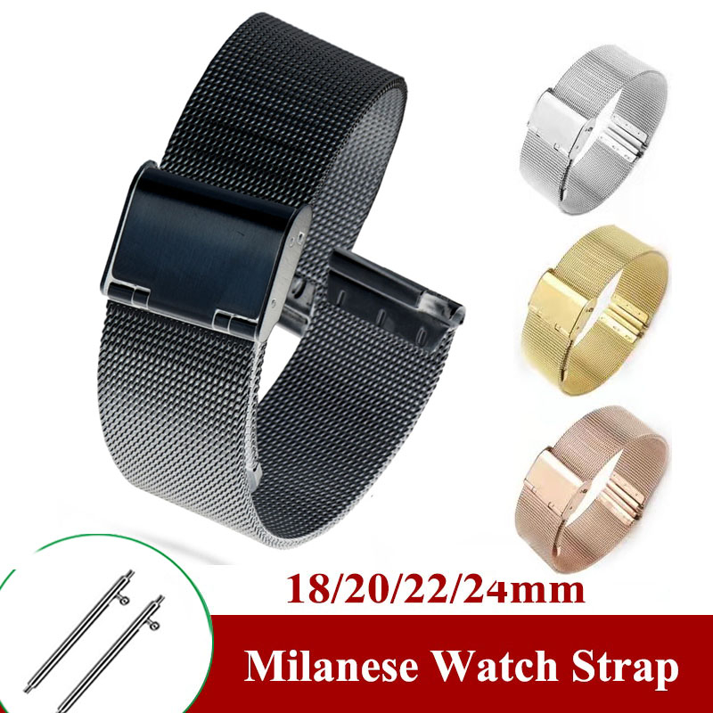 米蘭金屬不鏽鋼錶帶 0.4mm 網狀 18mm 20mm 22mm 24mm 單保扣手錶腕帶 適配DW三星華米錶帶