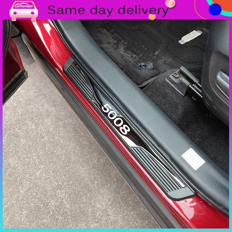 汽車配件適用於 標致Peugeot 5008 2017-2024 側門踏板 門檻裝飾條 防磨損裝飾保護 迎賓踏板裝飾板