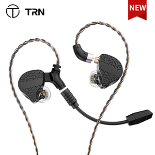 TRN戰神入耳式耳機三單元震動單元遊戲耳塞高保真電競遊戲耳機