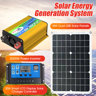 太陽能系統3000W電源逆變器+18W太陽能板+30A控制器