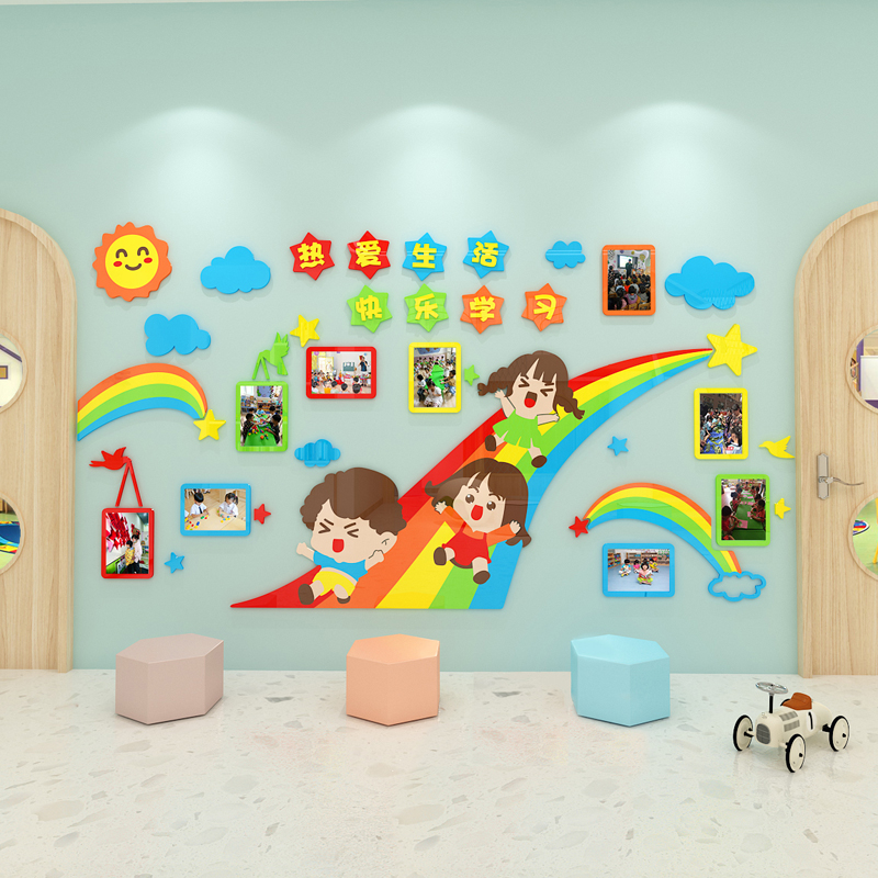 【DDM】卡通小火車亞克力立體壁貼彩虹相框照片牆貼畫幼兒園遊樂場佈置牆面裝飾畫