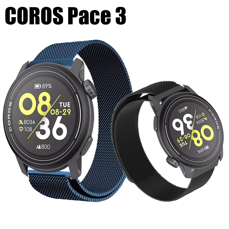適用於 高馳 COROS PACE 3 錶帶 不銹鋼 智能手錶 金屬 替換腕帶 男女款
