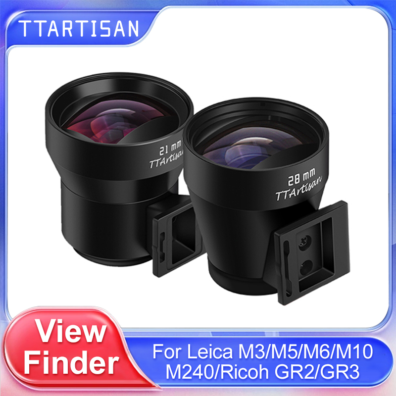 LEICA Ttartisan 21mm 28mm 取景器用於徠卡光學攝像機高清取景器的鏡頭